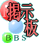 B B S